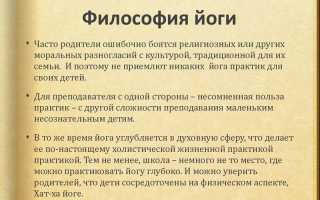 Виды йоги и разновидности современных занятий