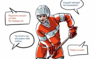 5 уроков из спортивной психологии для всех