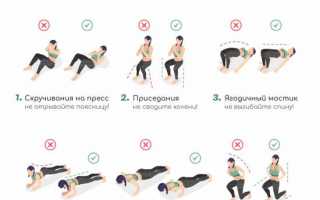 Упражнения для пресса и позвоночник
