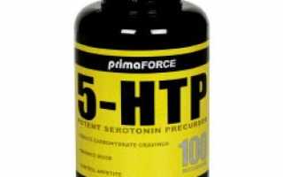 5-HTP