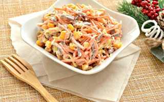 Салата с корейской морковкой и кукурузой к празднику