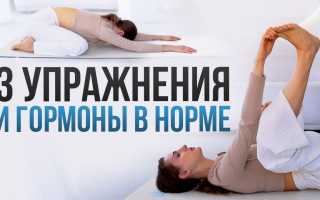 Как управлять своими гормонами?