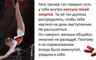 Как бороться со стрессом в спорте?