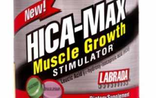HICA и beta-Phenylethylamine – компоненты спортпита