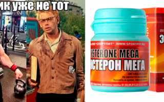Экдистерон