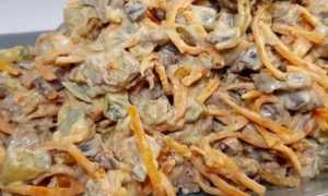Оригинальный салат с корейской морковью и печенью