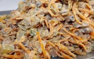 Оригинальный салат с корейской морковью и печенью