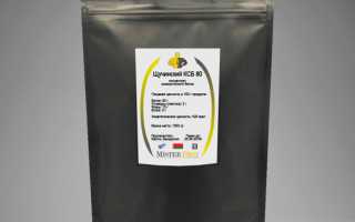 Протеин КСБ 80