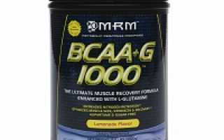 BCAA аминокислоты