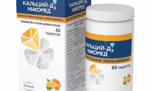 Кальций