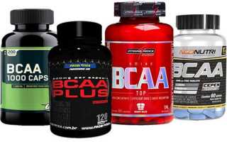 BCAA – мифы и реальность