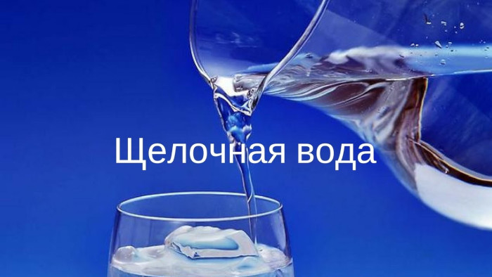 Очищение соленой водой - как провести процедуру чистки по методу йогов