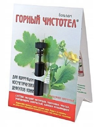 Горный чистотел - бальзам на основе экстракта чистотела для профилактики и лечения