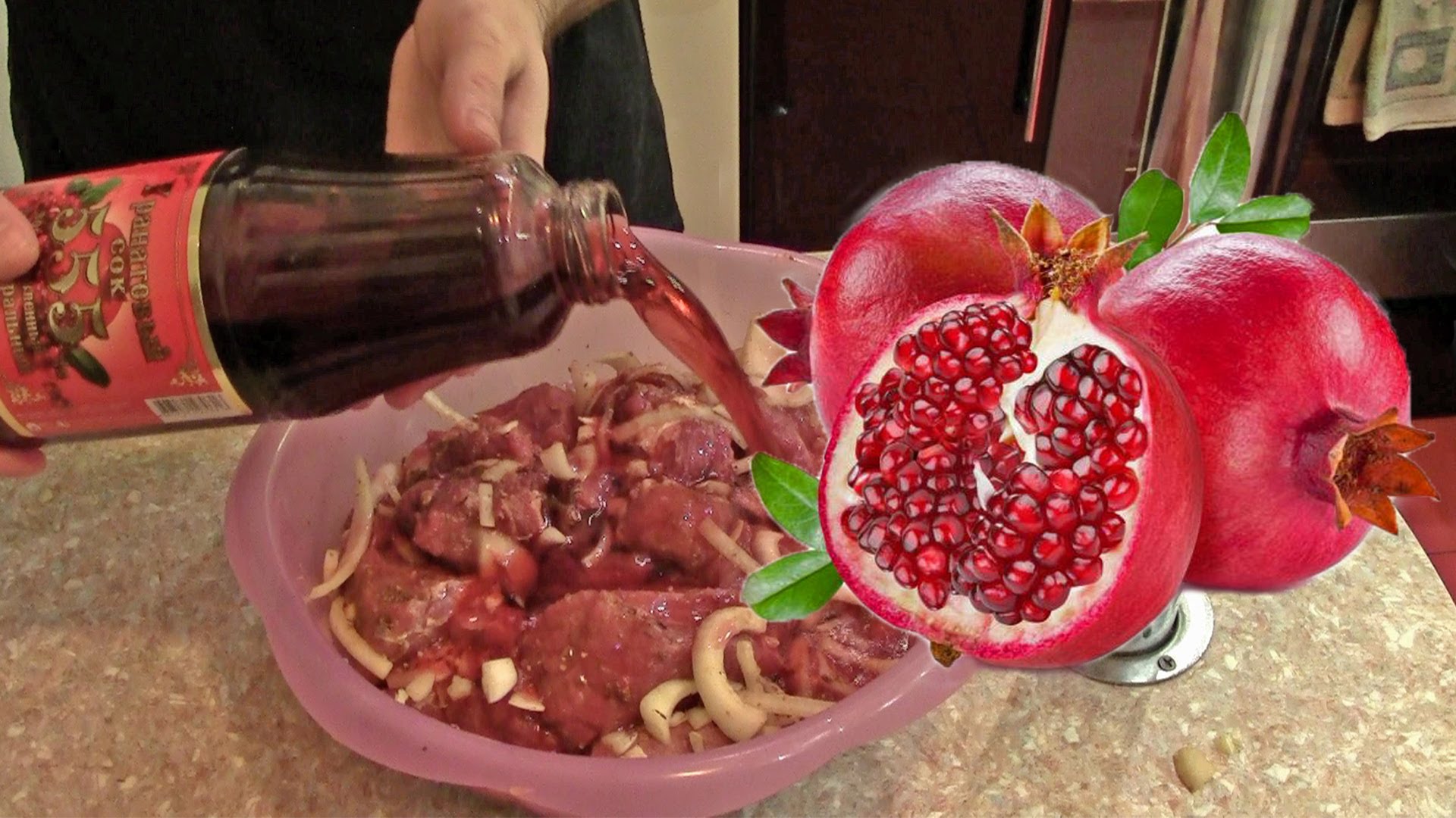 Маринад для шашлыка с гранатовым соком