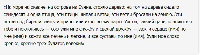 Четверговая соль - приготовление и применение по традиционным рецептам