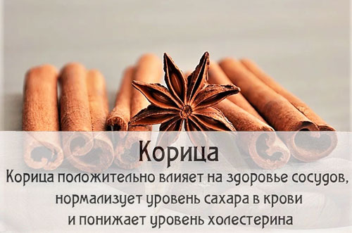 Кассия, или китайская корица - применение в народной медицине и в кулинарии