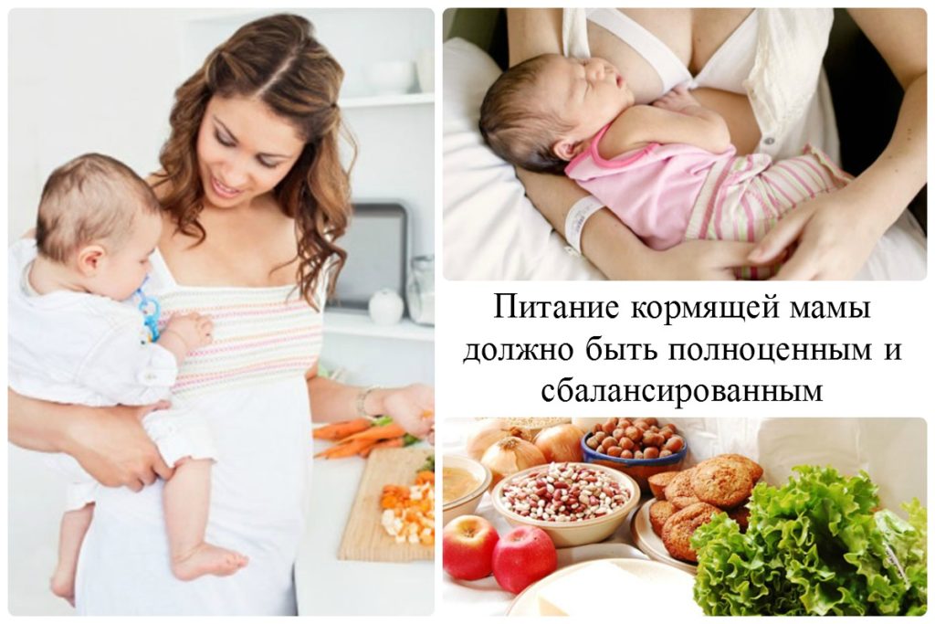 Диета при коликах у новорожденных в первые месяцы