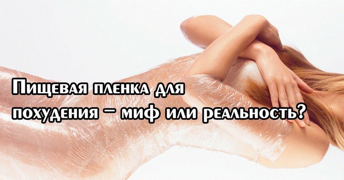 Применение обертываний при беге для повышения эффективности занятий