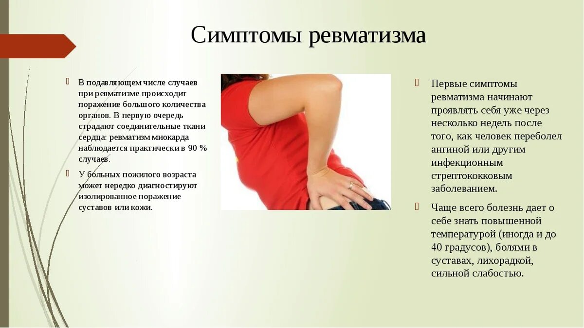 Толокнянка - состав и польза растения для организма