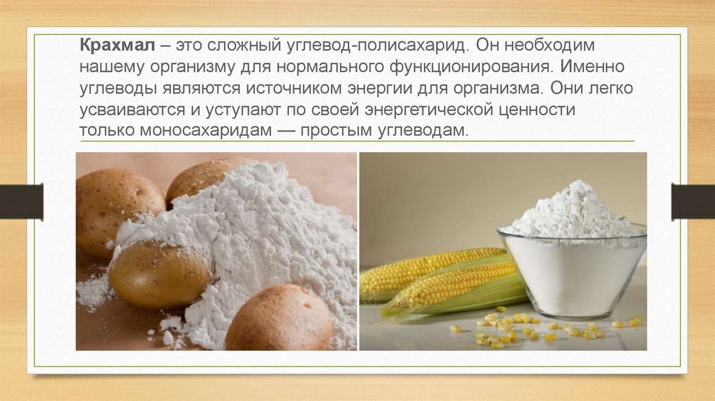 Кетоновая диета для пожилых - основные правила и разрешенные продукты