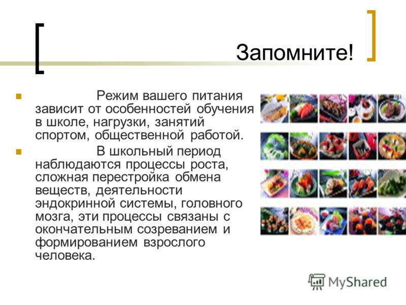 Меню и особенности правильного питания для подростка в 14 лет