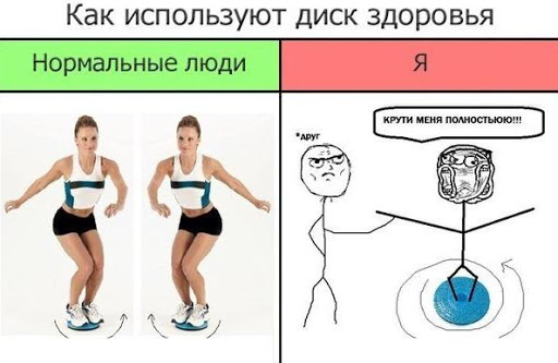 Комплекс упражнений с диском здоровья для всего тела