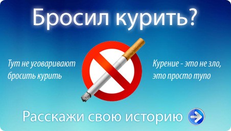 Легкий способ как бросить курить + книга Аллена Карра