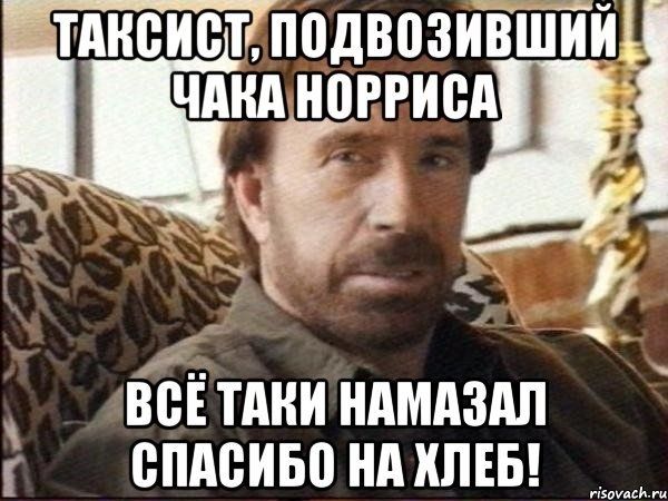 забавные цитаты про спорт от Чака Бориса