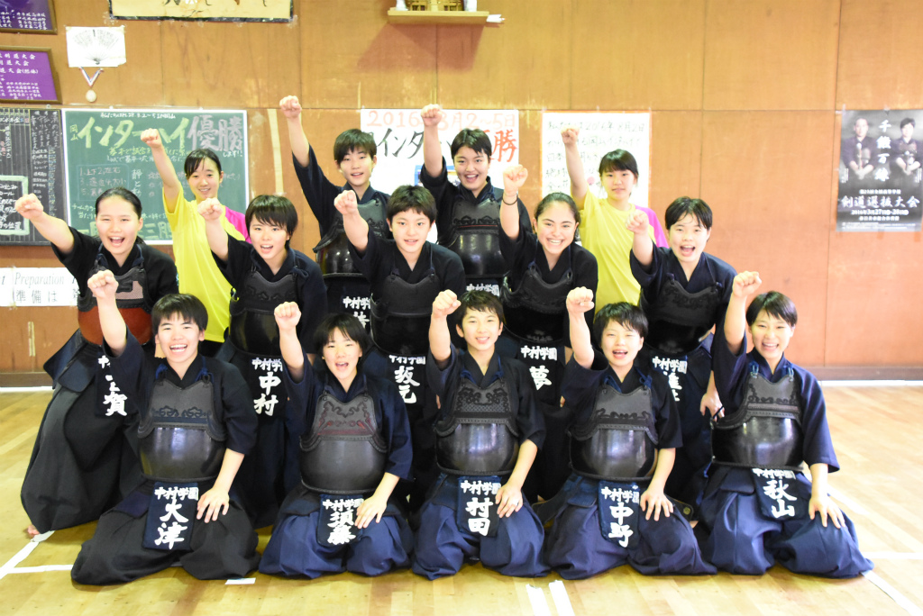 Этикет кэндо