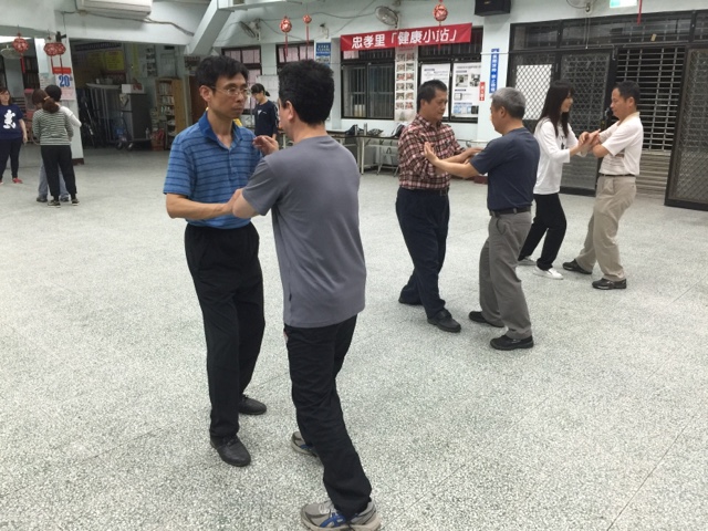 тай-цзи цюань