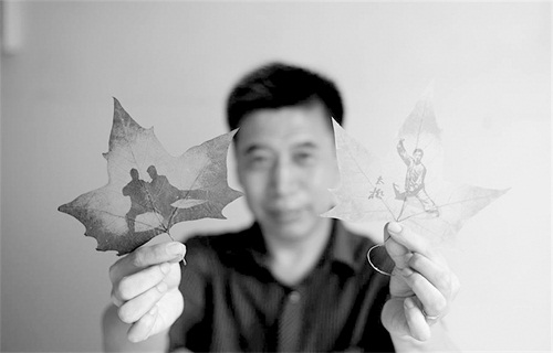 тайцзицюань