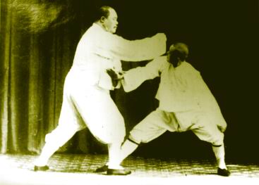 тай-цзи цюань