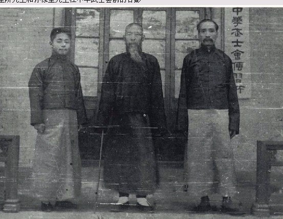 В молодости Ван Сянчжай В молодости Ван Сянчжай