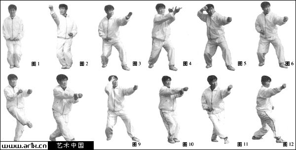 Техника ИЦЮАНЬ Техника ИЦЮАНЬ